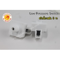 416-Low Pressure Switch